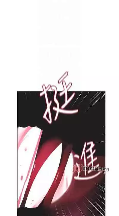 要对妈妈保密唷!（作者：NOAH） 第1~30话 mangaroshionline.blogspot.com