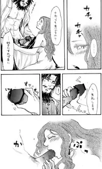 [Taku] ＼ﾄﾞﾔｧ／ (Sound Horizon) [Digital]