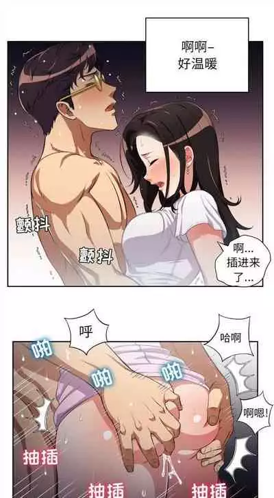 由莉的秘密1-60 中文翻译 （更新中）