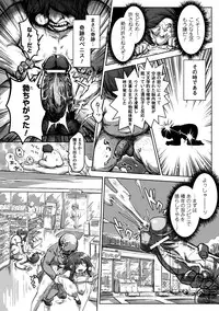 [Anthology] Bessatsu Comic Unreal - Joushiki ga Eroi Ijou na Sekai Vol.2 [Digital]