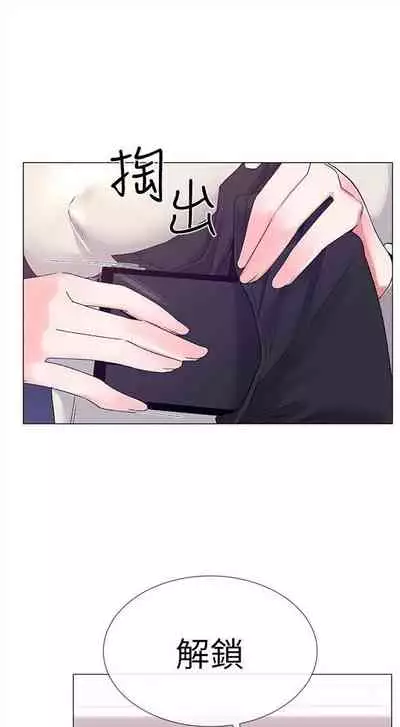 [週五] [夜行星 & 柚子] 重考生 1-67 官方中文（連載中）