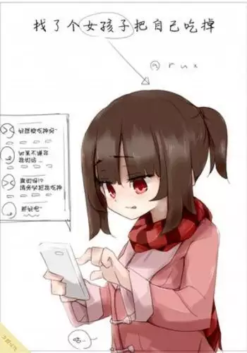 Onnanoko ni Marunomi Shite Moraimashita