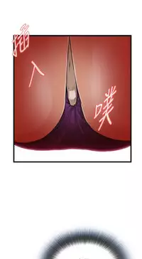 Take a Peek 偷窥 Ch.39~54 [Chinese]中文