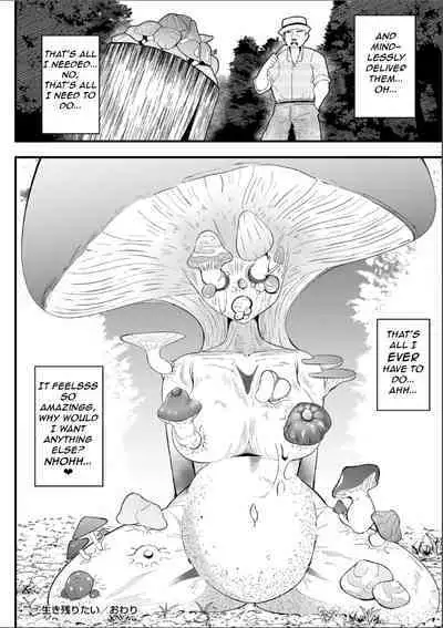 Ikinokoritai | Mushroom Collection Quest