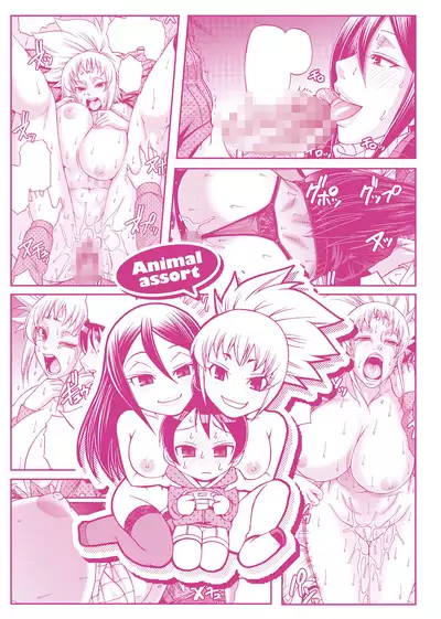 Animal Assort | 受男慾女．強制交配