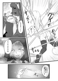 [Tonoya (Tonotani)] Kusuguri Quest ~Extra~ [Digital]