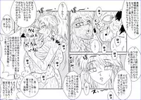 [Alice.Blood] Brainwash Classroom - Botan (Yu Yu Hakusho)