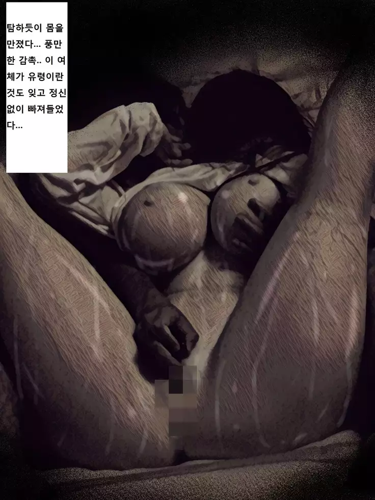 지박령간