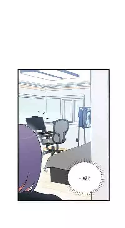 维持秘密的保安法 Ch.1