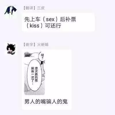 [Mitsuhashi Tomo] Choukyou Kaihatsu Seikatsu ~Kimi ga Ochiru Made Yamerarenai~ | 调教开发生活~不到你堕落为止决不罢休~ 1-7 [Chinese] [拾荒者汉化组] [Digital]