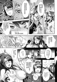 [Rakujin] Zettai Fukujuu Camera ~Copulation~ (COMIC Unreal 2015-08 Vol. 56) [Chinese] [Den個人漢化]