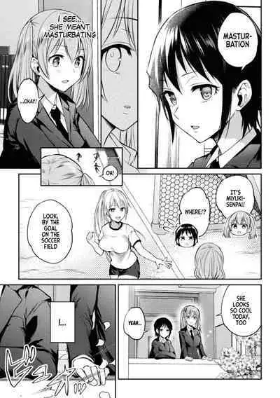 Futari Asobi Tomodachi ♀♀ Doushi no Baai Ch. 1