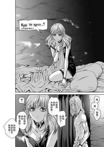 [Tetsu MOMOTA] Chijou Hyakkai R18 Ch46-50 [Chinese] 地上100層 [牛頭人酋長之魂漢化]
