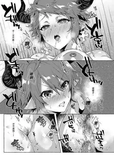 Kako to Ima no Yokubari Set de Onegaishimasu!! | 過去和現在的雙人丼我全都要!!