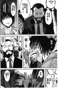 [こけし☆メン] オレの左手が美女を喰いまくる（chinese）