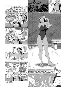 [Amazake Hatosyo-ten (Yoshu Ohepe)] Ah Hayaku H Shitai!! (Kana-san wa Pool no Kanshiin) [Digital]