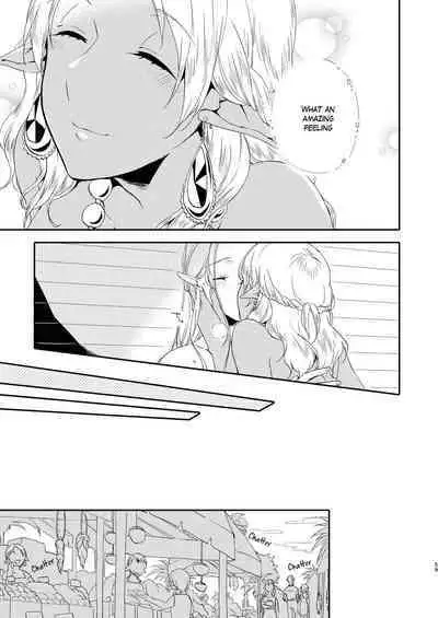 Kikon no Miryoku | The Appeal of Marriage