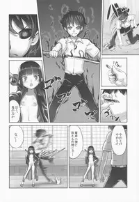 (C84) [774 House (774)] Suzuka-sama no Geboku