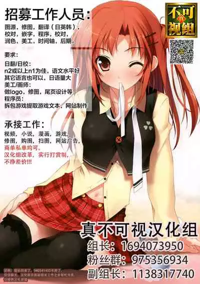(SC2020 Summer) [Yan-Yam] Fu-kun No Kodane Ga Itoshikute | 深爱着风君的精子 (Gotoubun no Hanayome) [Chinese] [真不可视汉化]