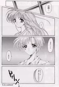 [HIGH RISK REVOLUTION] Shiori Vol.6 Utage (Tokimeki Memorial)
