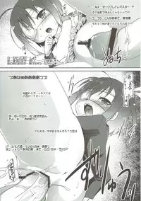 (C83) [Studio Rakkyou (Ashi Shun, Takase You)] Chuuni! (Chuunibyou demo Koi ga Shitai!)