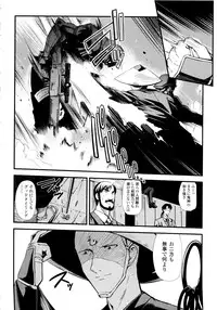 [Hiura R & Okuda Seiji, Kumazaki Satoru] Dream Hunter Rem XX -Ao no Kikan Kishi-