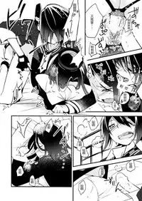 (Ware, Yasen ni Totsunyuu su!) [G-complex (YUI_7)] Tenryuu-chan wa Yasashii Kara | Because You're Kind, Tenryuu-chan (Kantai Collection -KanColle-) [Chinese] [沒有漢化]