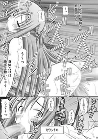 [Asanoya (Kittsu)]Toraware Hime III: Hostage Princess III (Sword Art Online)[Digital]