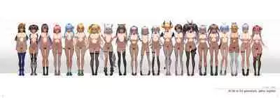 ホ□ライブ からだのくらべる図鑑 ーちちくらべ しりならべー