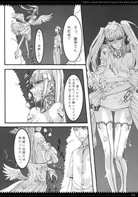 (C76) [Zettai Shoujo (RAITA)] Mahou Shoujo 5.0
