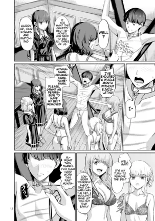 Tensoushugi no Kuni Kouhen | A Country Based on Point System, Second Part