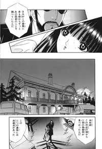 [Senno Knife] Shoujo Pandora (Japanese)