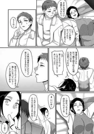 comic KURiBERON DUMA 2020-03 Vol. 19