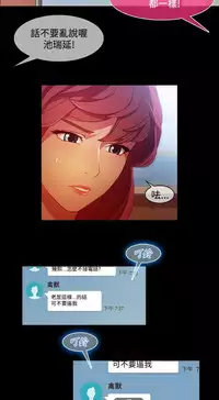 SWITCH 湿家侦探 [中国翻訳]