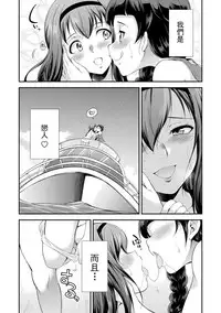 [Kaguya] Futanarijima ~The Queen of Penis~丨扶她島 ~女王之鞭~ Ch. 1 [Chinese] [沒有漢化]