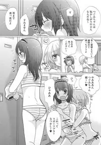 [Anthology] Kawai Sugiru Boku 2