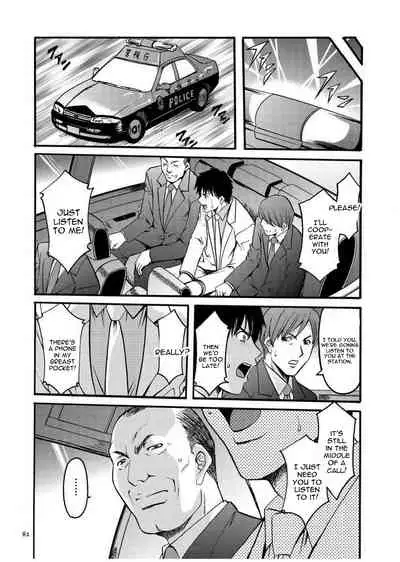 [Hoshino Ryuichi] Sennyu Tsuma Satomi Kiroku Ch. 1-10 [English] [constantly]