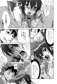 [Hanzaki Jirou] Love Love Rumble