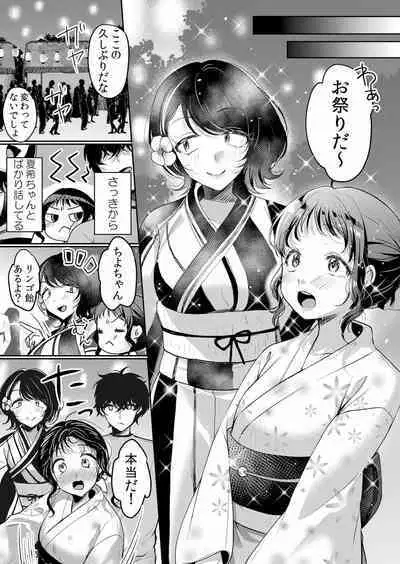 Namaiki JK ni Nakadashi Choukyou ~Mechakucha ni Tsuite, Oku no Hou ni Dashite Ageru ne ch.39
