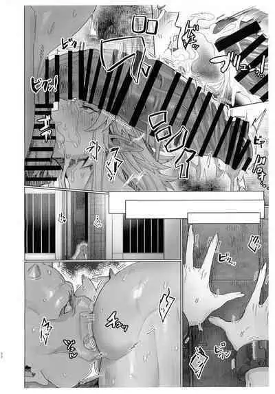 Yuugi Nee-san to Ork ga Kunzu Hoguretsu 2 | 勇儀大姐頭和獸人激情纏綿2