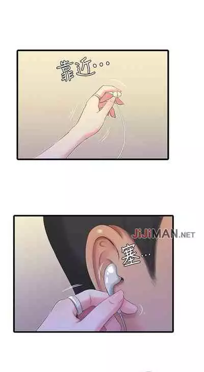 【周四连载】亲家四姐妹（作者：愛摸） 第1~67话