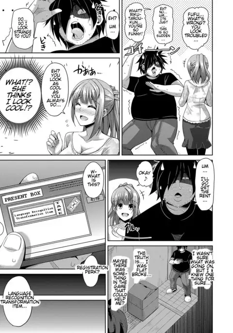 Saiin VR Control | Aphrodisiac Virtual X Real Control Ch. 1-3