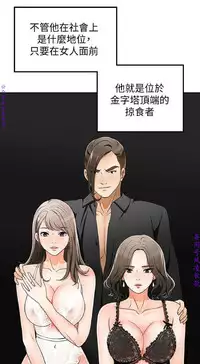 我要搶走她1-7【中文】