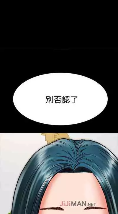 【周日连载】同居密友（作者：Pb&無業遊民） 第1~28话