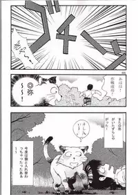 (C65) [Comic Kingdom (Koyama Unkaku)] Orange Road Sex 3 (Kimagure Orange Road)