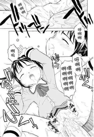 [Yamamoto Kumoi] Rarirari Lunch | 啊巴啊巴午餐（COMIC Tenma 5gatsugou Zoukan Hinakan Hi! Vol. 04）[Chinese] [工口之魂个人汉化] [Decensored]