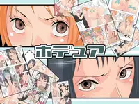 [Gujira 4 Gou (Gujira)] Hodhua (One Piece) [English] [One of a Kind Productions] [Digital]