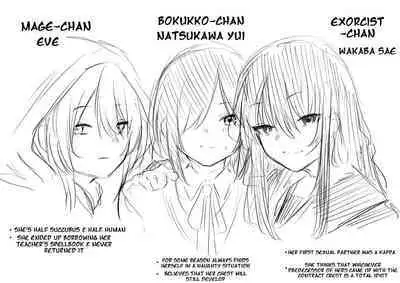 Jikkuri Choukyou Sarechau Haraiya + Haiboku Route Ban | An Exorcist who is Meticulously Trained + Defeated Route |