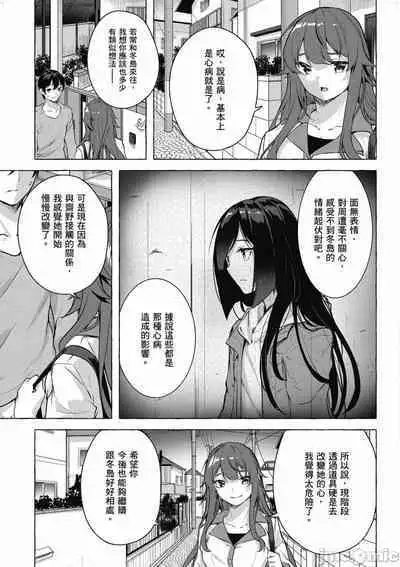 [佐原玄清／ミンカンスキー]性愛＆迷宮!! 1~4 [單行本版] セックス＆ダンジョン!! 1~4