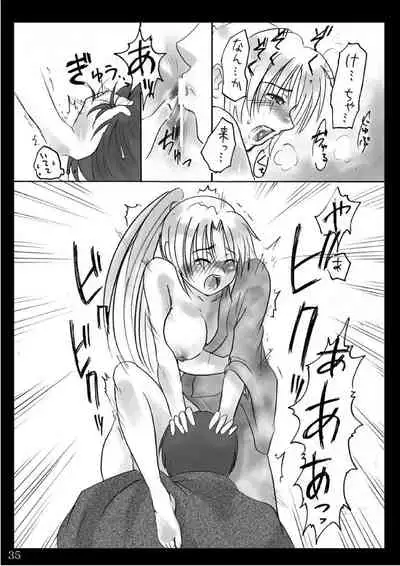 (Sankuri 37)[Kichinto Tonchik (Satoru Tadano, Maito Shigauchi)] Natsu Yasumi (Higurashi No Naku Koro Ni)